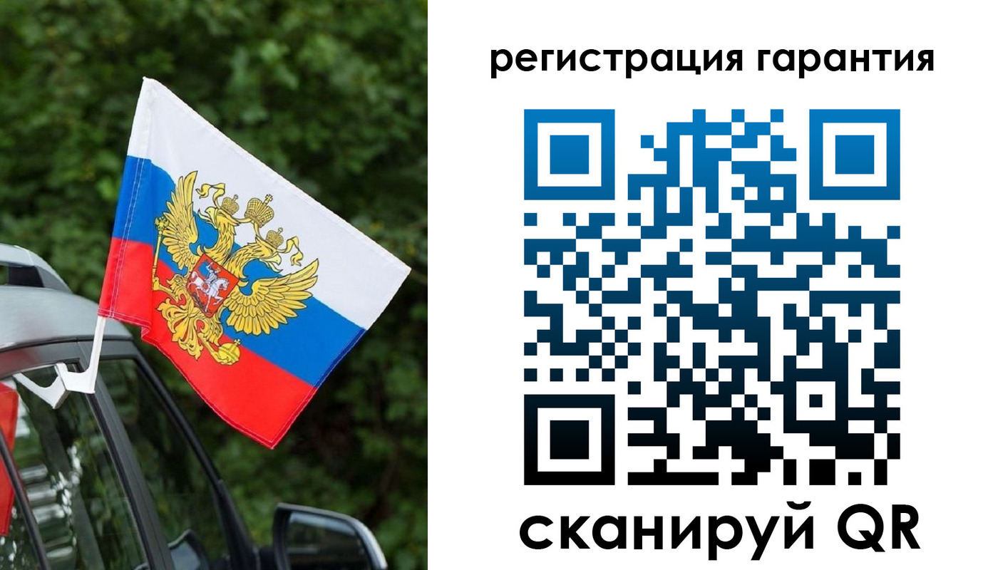 прописка в квартире в Шадринске