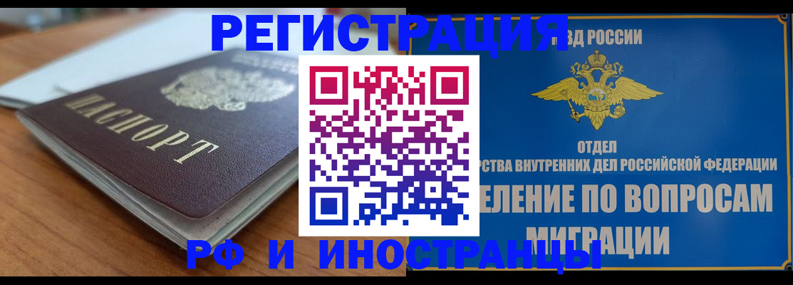регистрация для школы в Шадринске